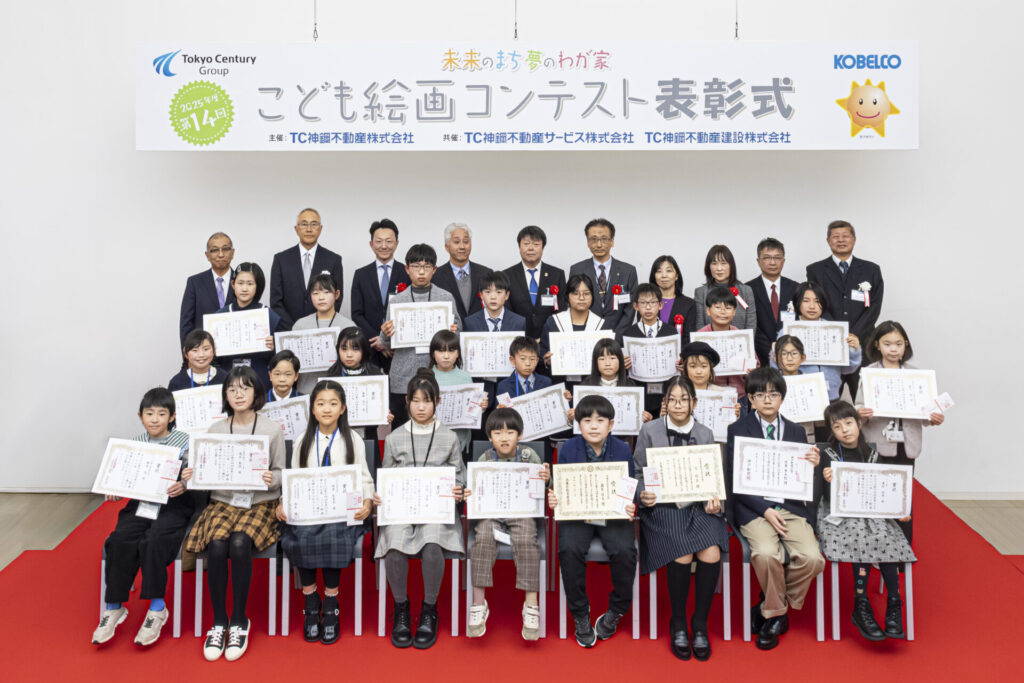 表彰されたこどもたち