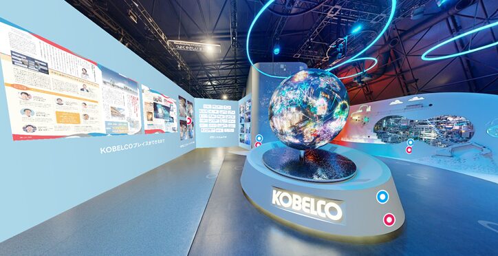 KOBELCOの展示をバーチャル空間に再現したレガシーサイトの様子