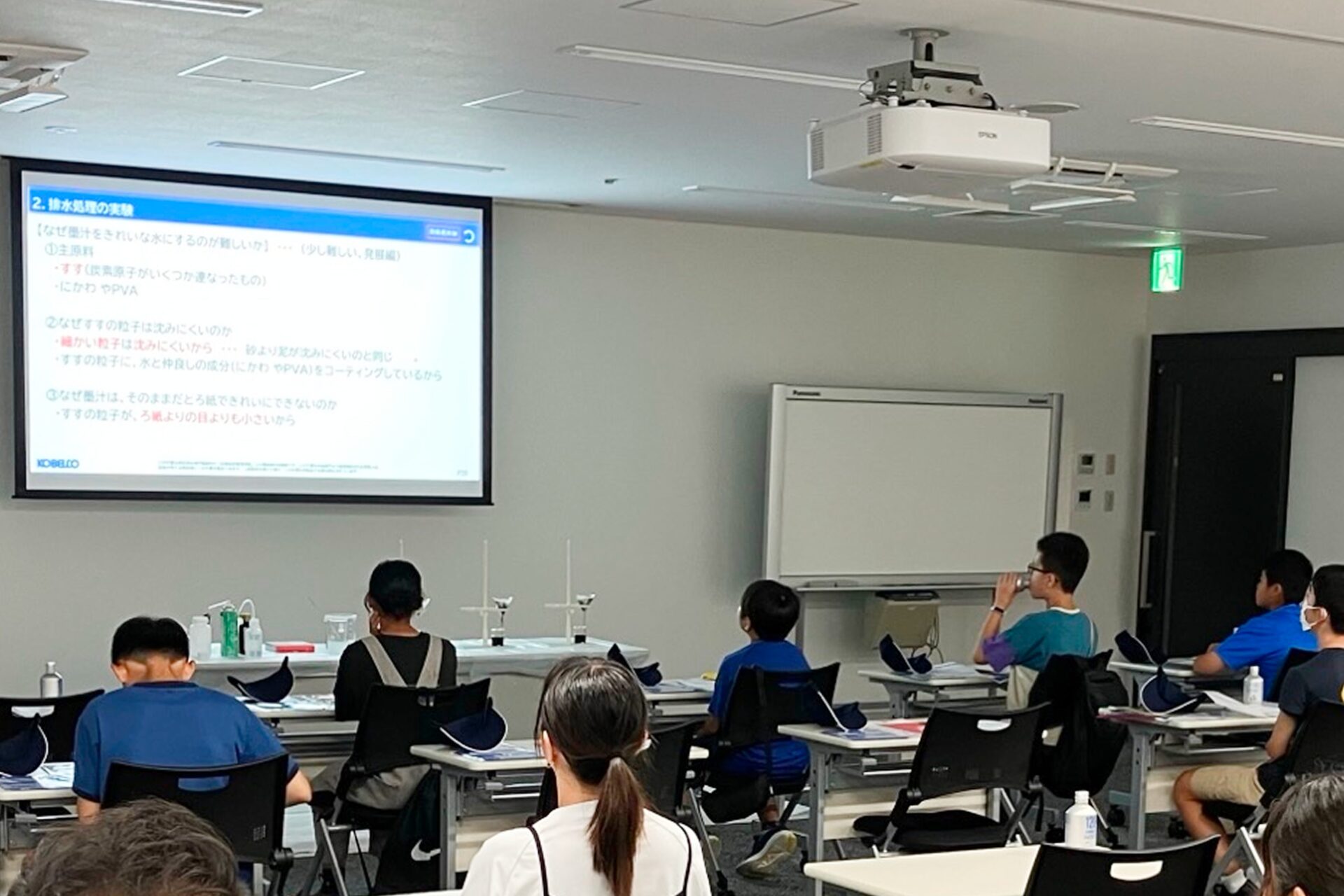 座学の様子